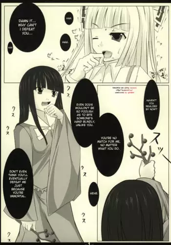 (SC40) [barista (Kirise Mitsuru)] LYCORIS (Touhou Project) [English] [desudesu]