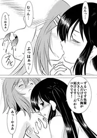 [simasima] Tsubasa Somarishi Mono (K-On!)