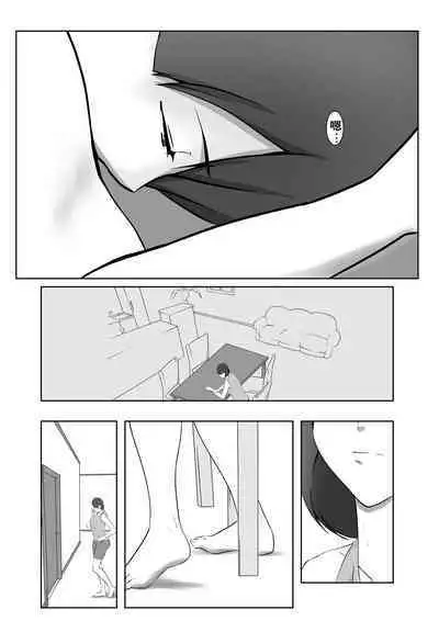 Dairi Shussan Soushuuhen