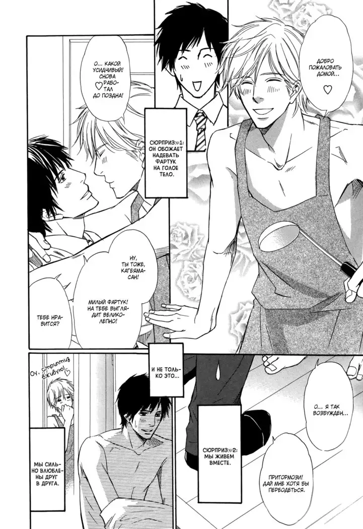 Let's return to love