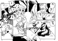 [Protonsaurus] Aigan Shoujo [Chinese]