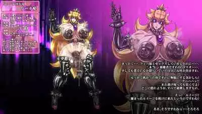 Princess Peach Turns Into A Turtle