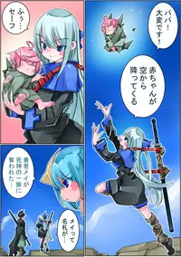 [Sakura Saku Sakura] Keisou Hohei-chan