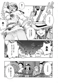 [Yusura] Setagaya Tougenkyou