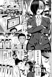 COMIC Penguin Celeb 2016-05