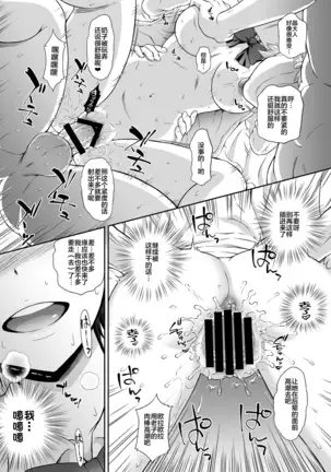 Omakebon Collection 2 -EroCure Hen-