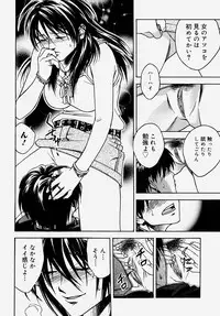[Anthology] Doutei Kari - Fudeoroshi Anthology | Virginity Hunting - Lose One's Virginity Anthology