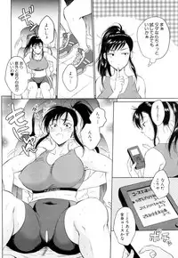 COMIC Mugen Tensei 2019-04