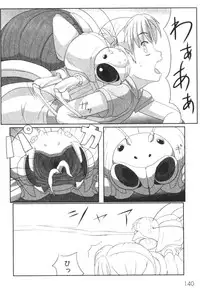 [Faker/Keny] Zetsubou no Uta