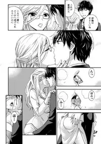 [Kuon Michiyoshi] Hundred Game 2 [Digital]