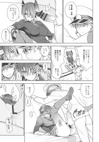 (C86) [enuma elish (Yukimi)] THE LAST ORDER (Kantai Collection -KanColle-)