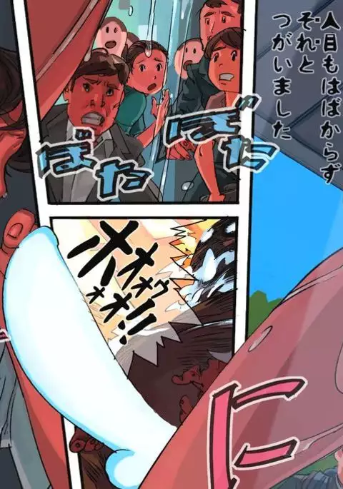 透明人間が犯す!