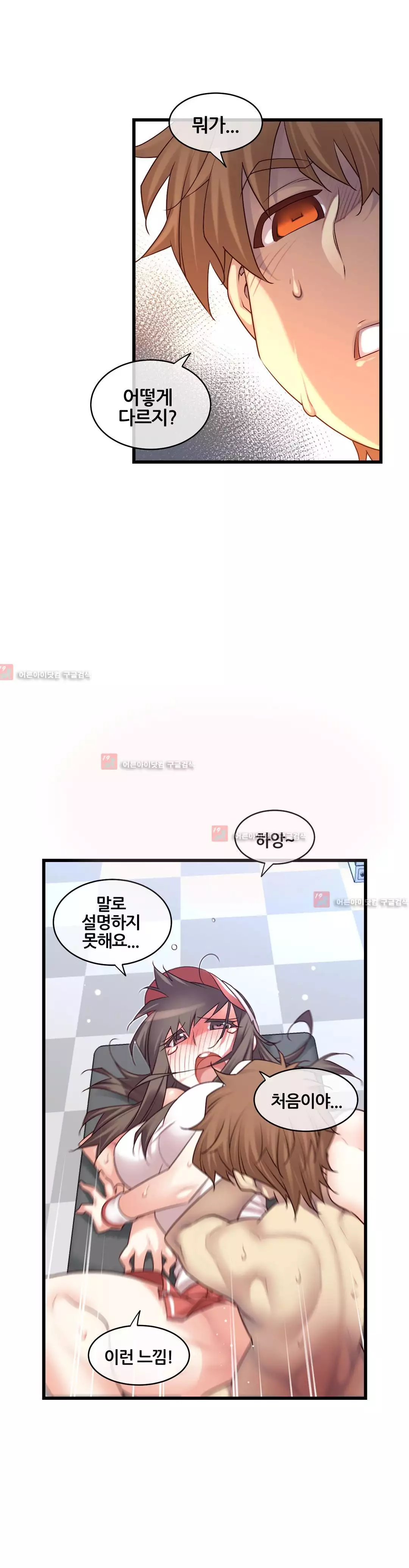 Master in My Dreams Ch.90-121