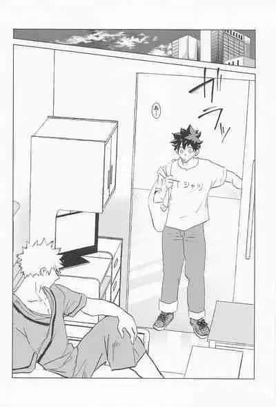 shugaresunihoshiofurasete