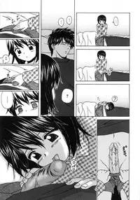 [Fuuga] Miwaku no Tobira - Door of Fascination -