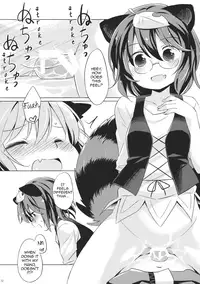 (C86) [Animal Passion (Yude Pea)] Tanuki Yamabiko Juuban Shoubu | Tanuki vs. Yamabiko, 10 rounds match (Touhou Project) [English] [Tabunne Scans]