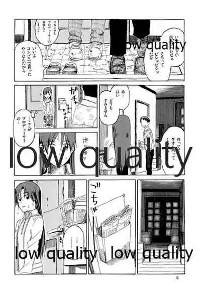 Chihaya to Iru Fuukei encore