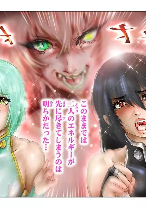 Virginal Melon & Cherry