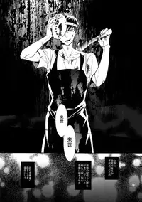 (Kahou wa Nete Matsu 18) [FIZZCODE (Satonishi)] BACKCODE -SIDE:OSMTsan- (Osomatsu-san)