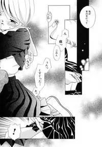 Hin-nyu v29 - Dai Hin-nyu Undoukai