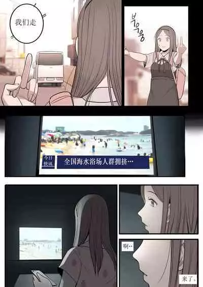 [HUACA] OCT21 [Chinese]