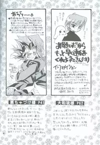 Bakura Impact (Yu-Gi-Oh!)