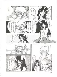 (C34) [Shishamo House (Various)] Bye Bye Crisis (Various)