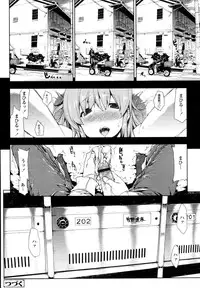 COMIC Tenma 2011-03