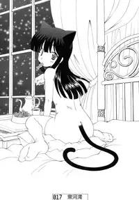 (C67) [Doujin Hoops (Various)] Nekomimi Mode (Tsukuyomi Moon Phase)