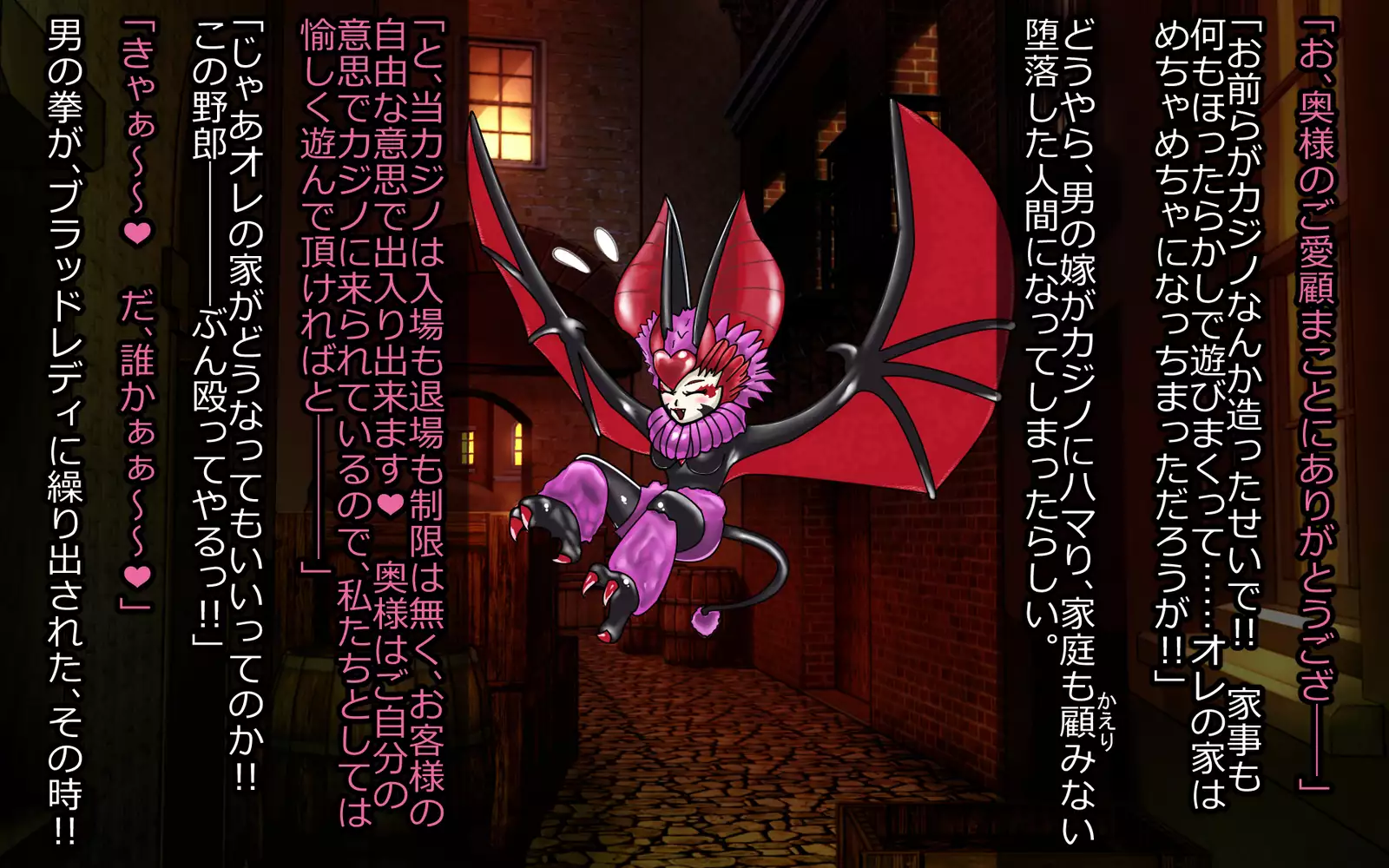 Mashō kakusei - noroi wareshi himegimi