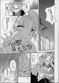 [Nyanndaba Project] X-Box (Final Fantasy 10)