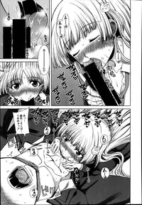 [Tarakan] School Life Ch.1-3