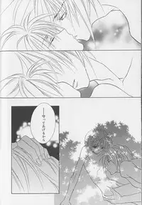 [Sakura Ashika] Anata Dake ga Suki