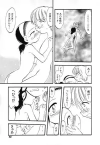 Hin-nyu v03 - Hin-nyu Houten