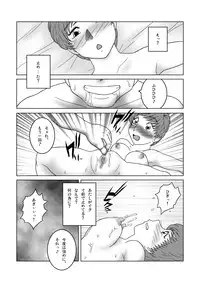 [SEVEN SEA STAR] じゃじゃ馬トレーニングROOM BRUSHUP 第一話・第二話