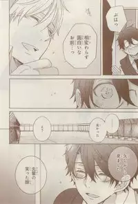 MAGAZINE BE×BOY 2015-02