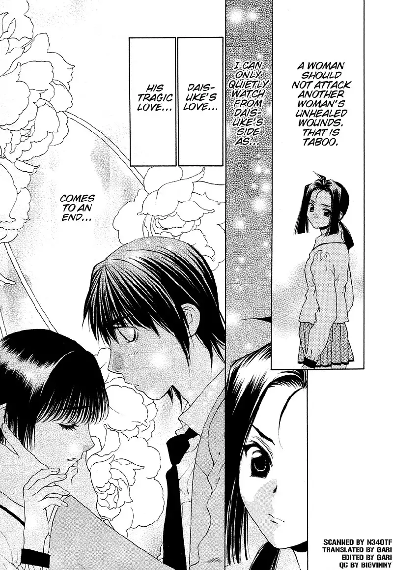 Bitter Virgin V4 - Ch27