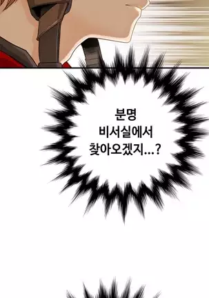 Kill the Dead Bastard Ch.0-17