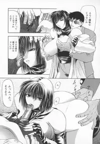 [Shijima Yukio] Aizen