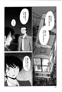 [TsuyaTsuya] Hadaka no Kusuriyubi 2