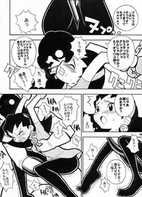 [Paradise City (Panic Attack)] Tabete Mitemo Ne (Various)