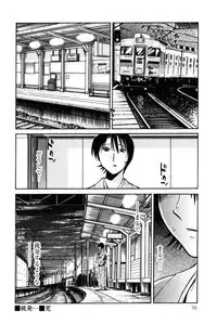 [TsuyaTsuya] Hadaka no Kusuriyubi 2