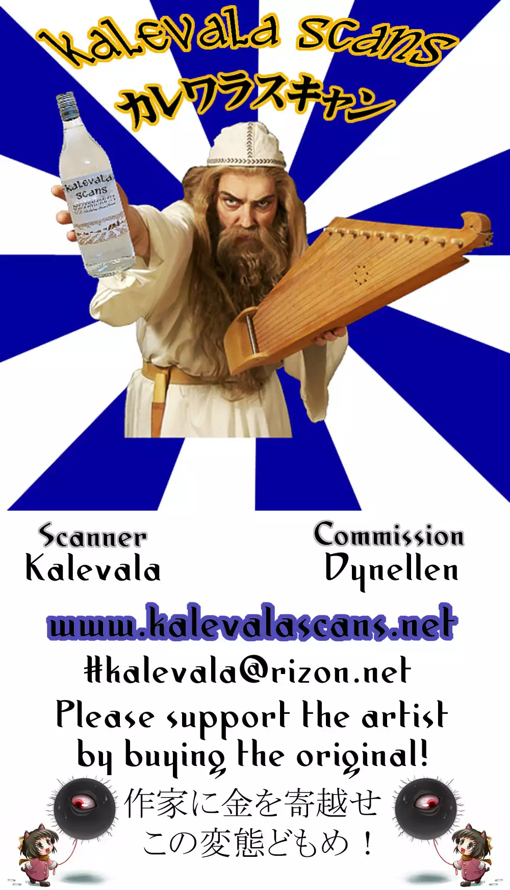 膨乳 Cinderella Stage Second Stage