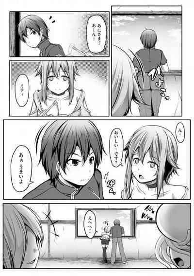 Cheat Skill "Shihai" Otsukatte Isekai Harem! 1-15