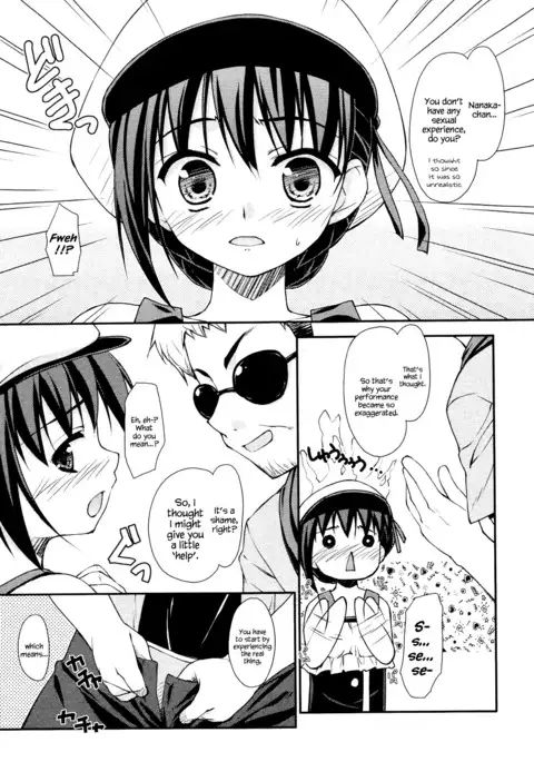 BackScreen {Hennojin}