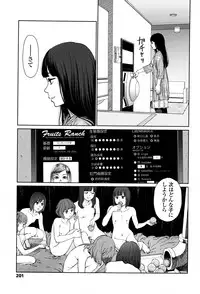 [Higashiyama Show] Implicity