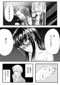 [杏ちゃん★会長] My Student