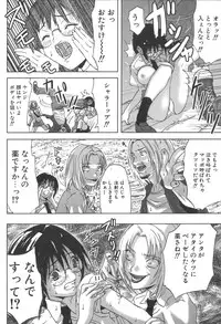 [Doi Sakazaki] Nakadashier