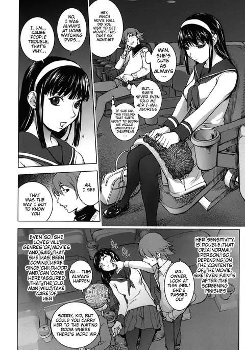 Netorare New Heroine