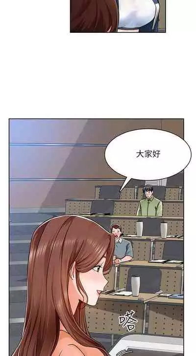 【周三连载】诚徵粗工（作者：豆沙&雲河尹） 第1~24话